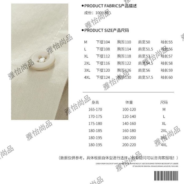 日系戶外復古工裝襯衫TNF CAT/卡特流行杏色長袖春秋寬松休閑襯衣德軍迷彩-雅怡尚品