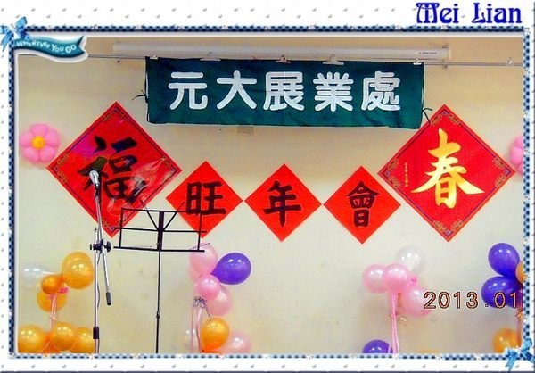 [美聯企業]全新超大雷射福字貼《整套10張500元》(新年佈置/掛飾/春聯/窗戶貼/吊飾/新年福貼/大福)