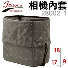 JENOVA 吉尼佛 28002-1 相機內套