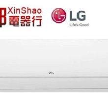 *~新家電錧~*【LG樂金】[ LSU-28DHP LSN-28DHP ]  WiFi雙迴轉變頻空調旗艦冷暖型 原廠保固