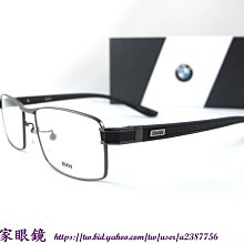 《名家眼鏡》BMW 時尚紳士風鐵灰色純鈦混合框B61030-003【台南成大店】
