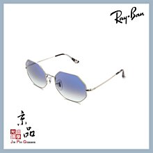 【RAYBAN】RB1972 9149/3F 54mm 銀框 漸層灰藍片 雷朋太陽眼鏡 公司貨 JPG 京品眼鏡