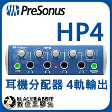 數位黑膠兔【 PreSonus HP4 耳機分配器-4軌輸出 】耳擴 錄音室 podcast USB 錄音 播客 DJ