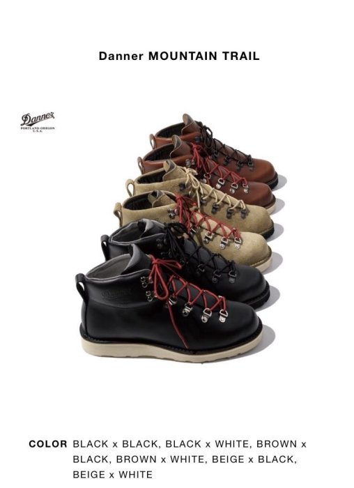 sophnet x danner mountain trail boots soph fcrb ue us:9 | Yahoo