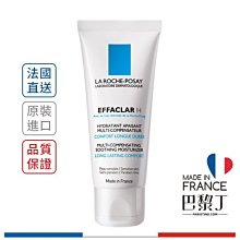 LA ROCHE-POSAY 理膚寶水 淨膚調理舒緩凝乳 青春舒緩高效保濕乳 40ml【巴黎丁】