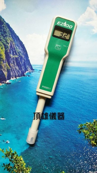 PH計 酸鹼度 PH酸鹼度計 酸鹼度測定計 PH meter PH筆 PH機 EZDO PH5011頂雄儀器台製現貨免運