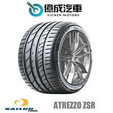 《大台北》億成汽車輪胎量販中心-賽輪輪胎 ATREZZO ZSR【195/40R17】