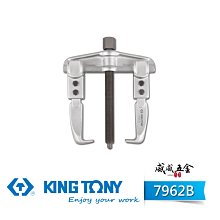 【威威五金】KING TONY 金統立 台灣製｜6" 美式二爪拔輪器 爪可翻轉-兩爪軸承拔取器｜7962B-06