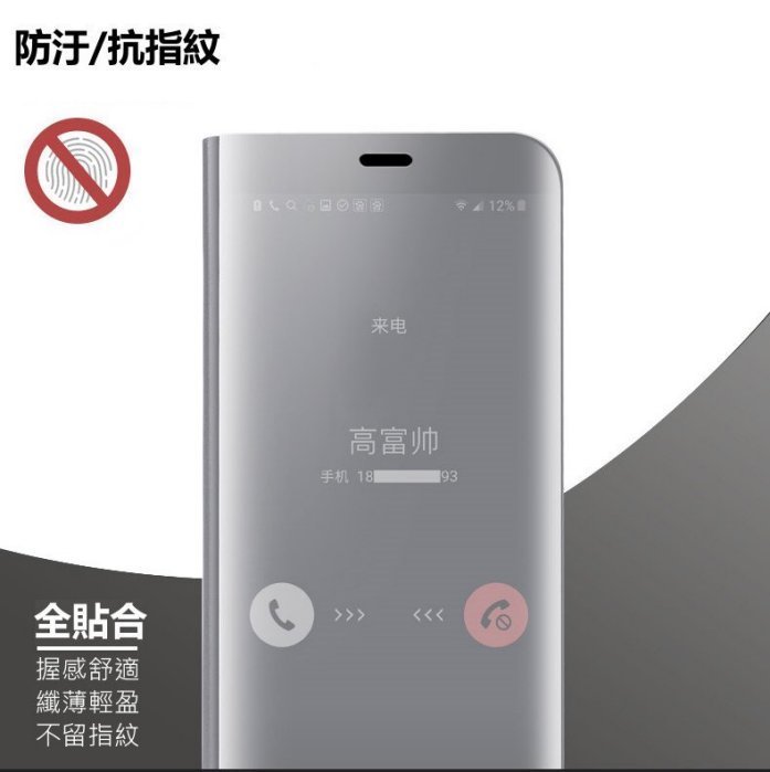 三星 鏡面 智能 皮套 立式 帶支架 全透視 感應皮套 note9 note 9 電鍍 智能 休眠 手機殼 保護套