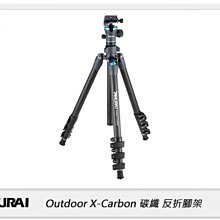 ☆閃新☆Samurai  新武士 Outdoor X-Carbon 碳纖反折腳架  三腳架 (公司貨)