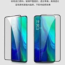 華碩 Zenfone5Z ZS620KL Z01RD ZE620KL Zenfone 9 AI2202 滿版玻璃貼