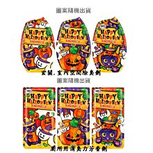 【JPGO】日本製 ST雞仔牌 萬聖節限定 水果糖 消臭力芳香劑 400ml~廁所用#771玄關.室內空間除臭劑#764