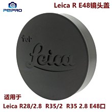 ＠佳鑫相機＠（全新）PEIPRO平工坊E48鏡頭蓋leica徠卡E48卡口R28/2.8 R35/2 R35/2.8適用