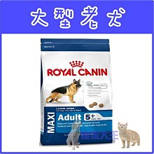 **貓狗大王**法國皇家SGR+5/大型老犬/大型熟齡犬/15公斤