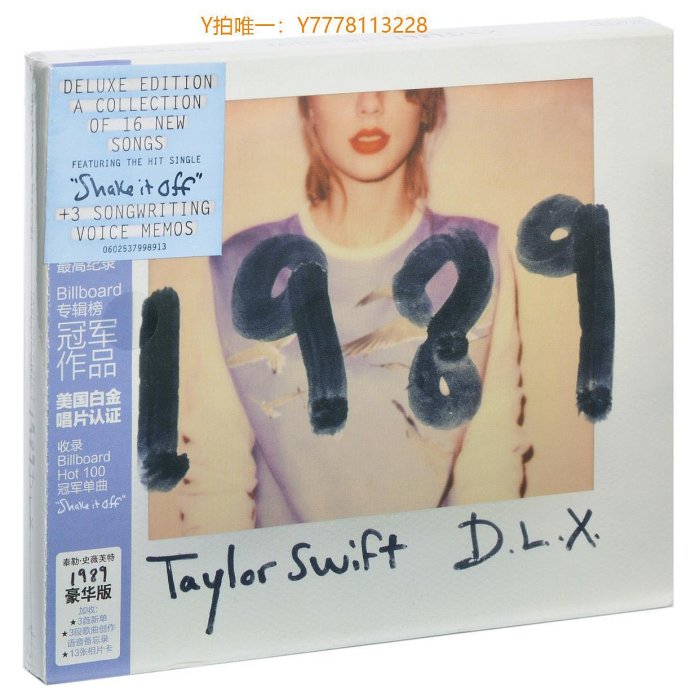 CD唱片正版 霉霉 Taylor Swift 泰勒斯威夫特專輯 evermore 1989 CD周邊