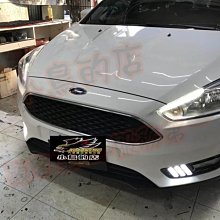 【小鳥的店】FOCUS 16-18年 MK3.5 野馬 LED 雙色 流水 跑馬 日行燈 晝行燈 日間行車燈