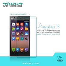 --庫米--NILLKIN MIUI 小米 M3 小米3 Amazing H 防爆鋼化玻璃貼 9H硬度 (含超清鏡頭貼)