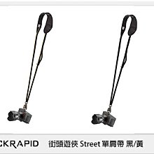 ☆閃新☆BlackRapid 快槍俠 BT透氣精品系列 街頭遊俠 Street 單肩帶 /黃 (公司貨)