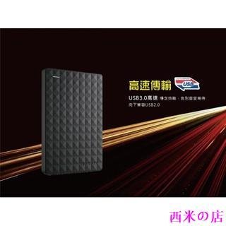 西米の店Seagate希捷 500GB 1TB 2TB 2.5吋 外接硬碟 行動硬碟 可擕式硬碟 HDD USB 3.0