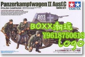 BOxx潮玩~田宮拼裝戰車模型35299 1/35 德國二號戰車C型 波蘭戰線