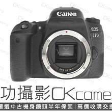 成功攝影 Canon EOS 77D Body 中古二手 2420萬像素 數位APS-C單眼相機 翻轉觸控螢幕 WiFi傳輸 保固半年 參考80D