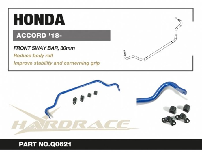 承富 Hardrace 前 30mm 可調 防傾桿 Honda 本田 Accord 10th 18+ 專用 Q0621