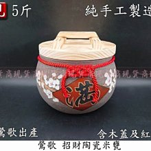 商品縮圖-5