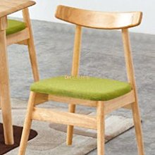 【DH】商品名稱《雲合》實木布餐椅 (圖一)不含餐桌.新品特價