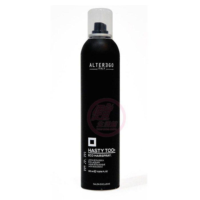 便宜生活館【造型品】艾特 伊果 ALTEREGO 狠角色噴霧320ml 防濕/光澤/定型造型專用 全新公司貨