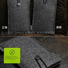 【Seepoo總代】2免運拉繩款 Huawei華為Mate 30 Pro羊毛氈套 手機袋手機殼 保護殼 保護套 黑灰