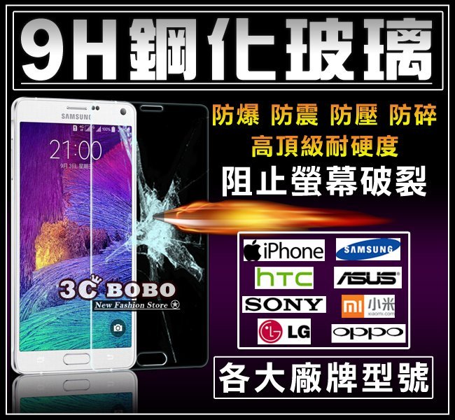 [免運費] 三星 S8 + 防爆鋼化膜 包膜 貼膜 弧邊 抗藍光 6.2吋 隱形玻璃貼 S8 鋼化玻璃 玻璃貼 G955