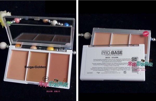 【米米彩妝無敵】英國MUA專業基礎遮瑕盤 遮瑕膏 Pro-Base Conceal and Brighten Kit