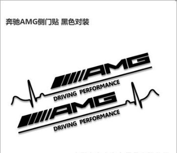 賓士車身貼紙 BENZ 車貼 AMG DRIVING PERFORMANCE 心電圖樣式側貼 70CM 黑白兩色 一對價