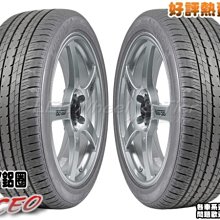 【桃園 小李輪胎】 Bridgestone 普利斯通 ER33 205-60-16 耐磨 安靜 胎 全系列 特惠價 歡迎詢價