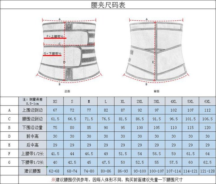 塑身衣直供新款鐳射款束腰帶身材管理器塑身衣運動暴汗塑腰帶收腹帶