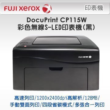 ＊3C百貨＊(加送4色原廠碳粉+4色晶片組) CP115w / CP116w 彩色無線雷射印表機