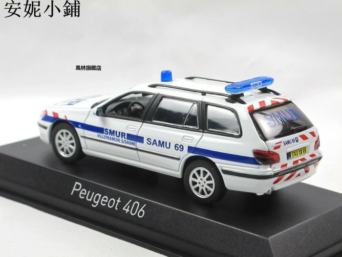 【熱賣下殺價】模型車 諾威爾 Norev 1 43 標致警車巡邏車模型 Peugeot 406 Break 2003