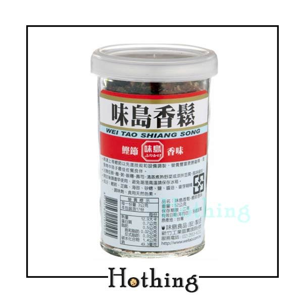 【Hothing】味島香鬆 瀨戶.鰹節.海苔.海蝦 風味 52 g