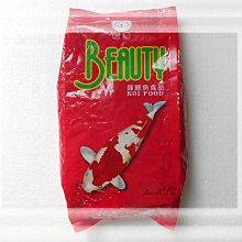 微笑的魚水族☆福壽【BEAUTY 高級錦鯉飼料1kg】紅小.綠中.紅中