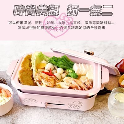 ♥小花花日本精品♥Hello Kitty 粉紅限定多功能創意料理爐鐵板燒鍋~8