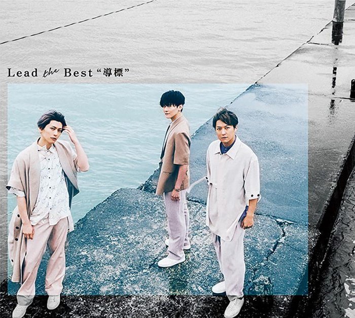 全新日本《Lead the Best 導標》(4CD+DVD) 迎接出道20週年推出收錄全單曲的4CD+1DVD紀念精輯