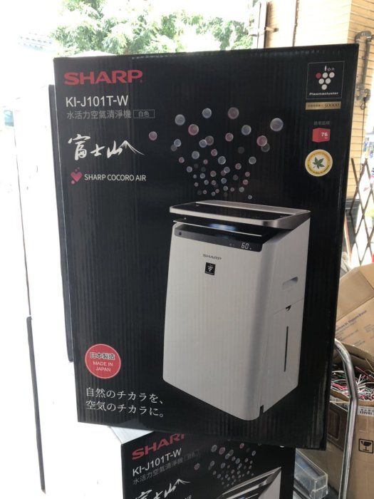 超沙特價(5萬pci)SHARP夏普KI-J101T-W日製自動除菌離子水活力空氣清淨機 五權家電館