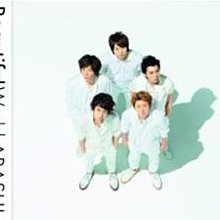 Arashi 嵐beautiful World 第10張原創專輯cd 32頁日文歌詞本封入 台壓正版全新 Yahoo奇摩拍賣