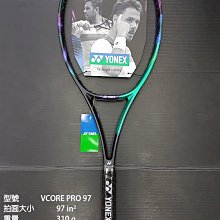 (台同運動活力館) YONEX VCORE PRO 97 VCORE PRO 100【2G-NAMD】【日本製】網球拍