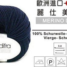 編織德國GEDIFRA-麗仕美麗諾MERINO DE LUXE~圍巾、帽子~編織書、編織工具、進口毛線☆彩暄手工坊☆