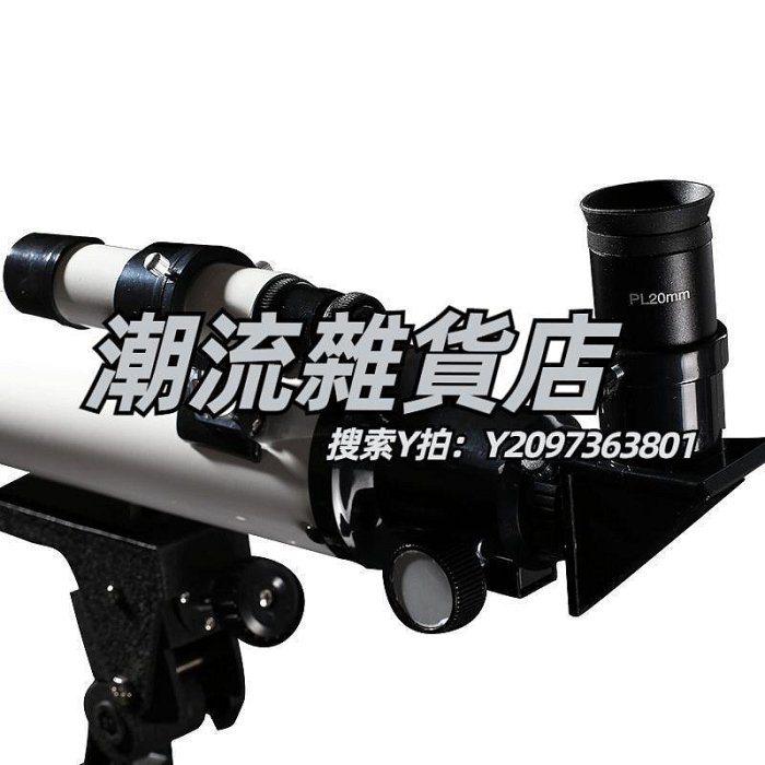 望遠鏡Vixen日本進口天文望遠鏡專業版高清高倍入門級觀星男兒童小學生