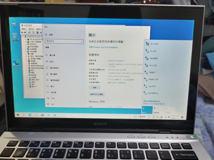 SONY svt131a11p SVT13136CWS  vaio T13  i5四核心觸控筆電 銀色