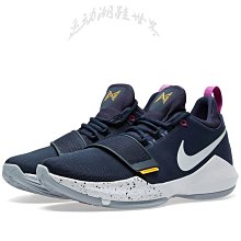 nike pg 1 white