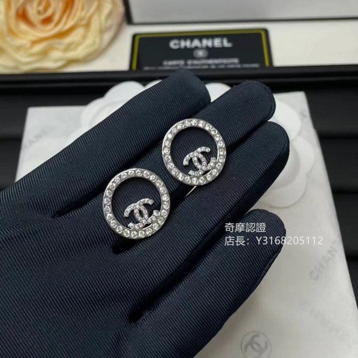 二手正品 Chanel 香奈兒 2021 雙C 圓圈圈 銀色圓型水鑽耳環 耳釘