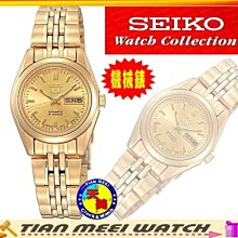 【全新原廠SEIKO】【附原廠保證書、原廠盒】全金自動女機械錶-免電池-SYMA38K1【天美鐘錶店家直營】【有保固】